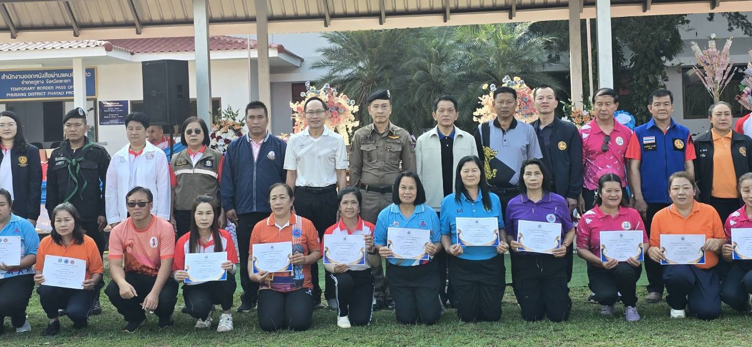 ร่วมกิจกรรม อสม.